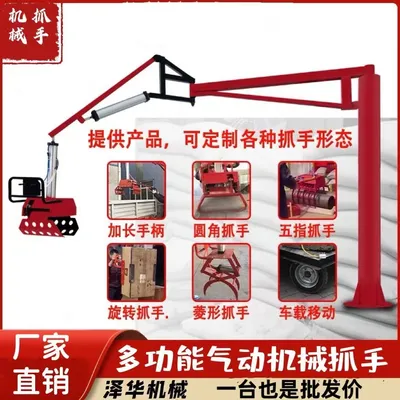 石林彝族自治县雄克卡盘爪schunk机械抓手303542PZN-plus 100-1-IS汰慷秒报价