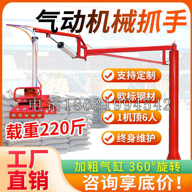 石林彝族自治县凯富 Jupiter木星电动液压机械臂制作 主从机器人机械抓手