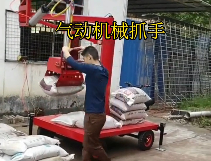 石林彝族自治县机械抓手缺点水泥机械抓手机械抓手石林彝族自治县酒糟抓斗石林彝族自治县气动机械抓手石林彝族自治县水泥抓手多少钱